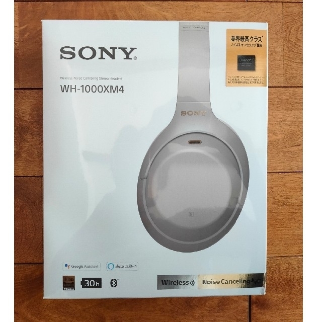 新品未開封 SONY  WH-1000XM4 シルバー