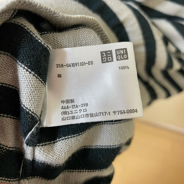 UNIQLO(ユニクロ)の薄手ニット メンズのトップス(ニット/セーター)の商品写真