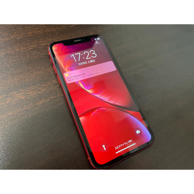 iPhone XR SIMフリー 128GB - スマートフォン本体