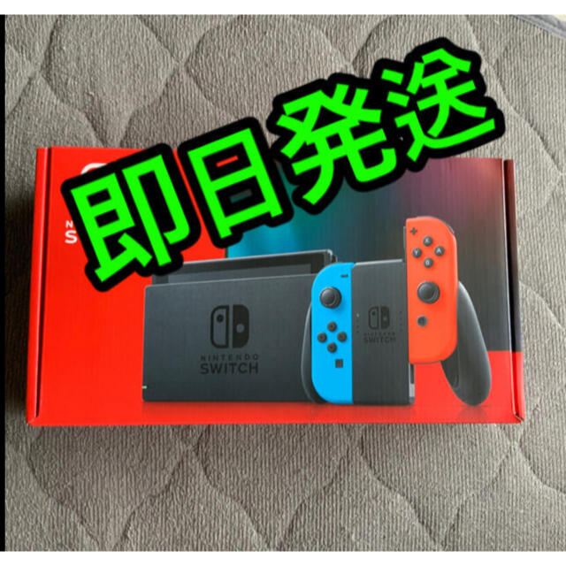 【新品未開封】Nintendo Switch ネオン