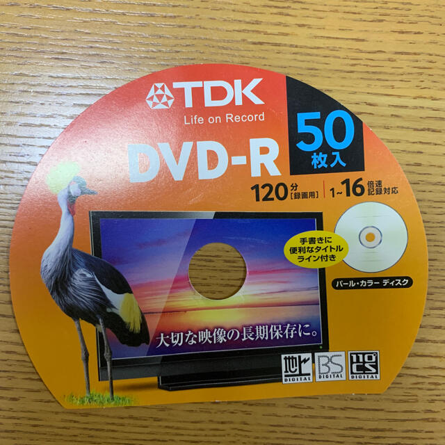 TDK(ティーディーケイ)のTDK DVD-R ８枚 エンタメ/ホビーのDVD/ブルーレイ(その他)の商品写真