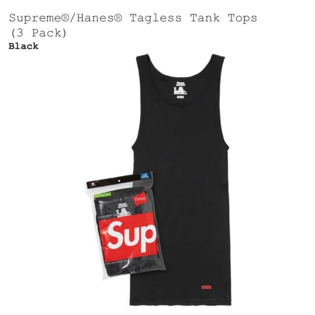 Supreme(シュプリーム)のSupreme®/Hanes® Tagless Tank Tops 1枚バラ売り メンズのトップス(タンクトップ)の商品写真