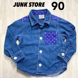 ジャンクストアー(JUNK STORE)のJUNK STORE デニムジャケット 90 シャツ(ジャケット/上着)