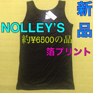 ノーリーズ(NOLLEY'S)の【新品】ノーリーズ　黒タンクトップ NOLLEY’S ブラックカットソー　日本製(カットソー(半袖/袖なし))