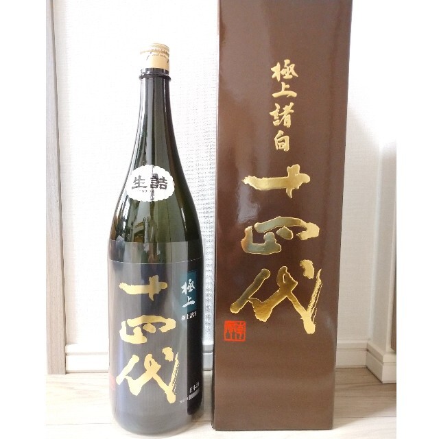 十四代 極上諸白 1800ml 2021年4月詰め - 日本酒