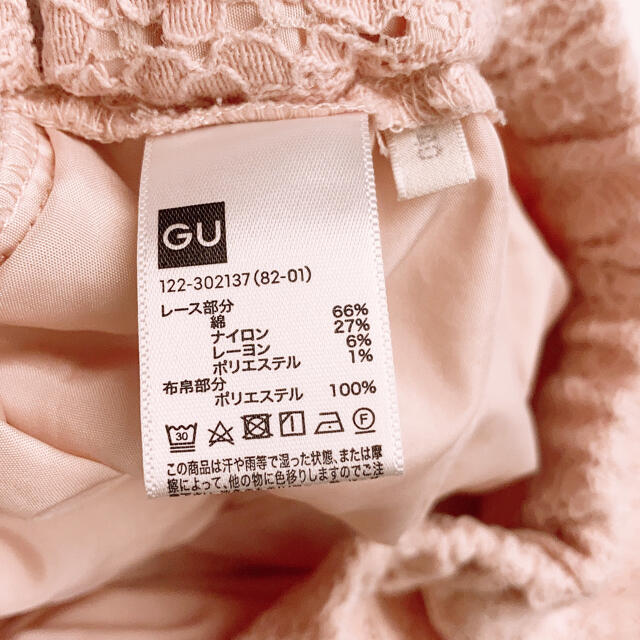 GU(ジーユー)の女の子⭐︎キュロットスカート140㎝ キッズ/ベビー/マタニティのキッズ服女の子用(90cm~)(スカート)の商品写真