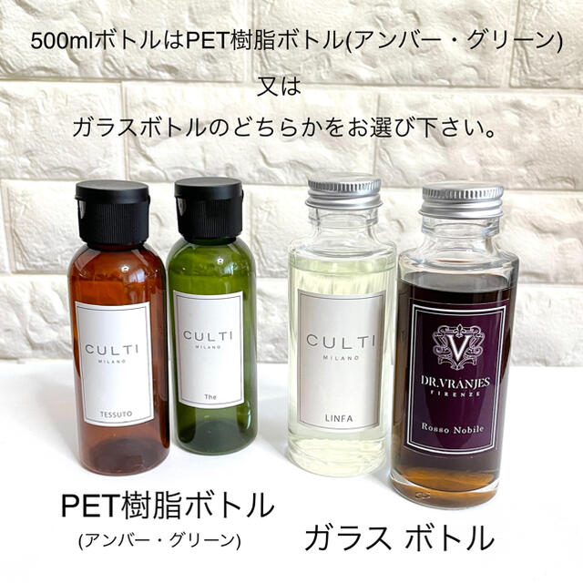 ACTUS(アクタス)のCULTI(クルティ) TESSUTO MEDITERRANEA 100ml コスメ/美容のリラクゼーション(アロマディフューザー)の商品写真