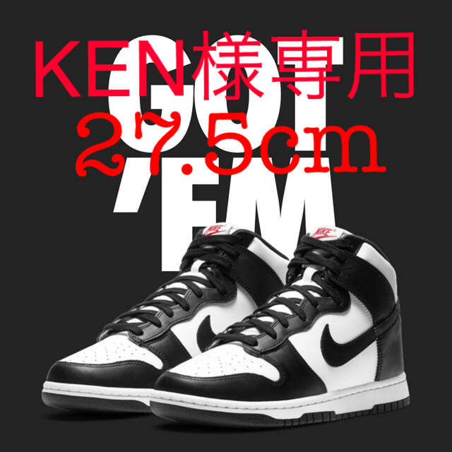 NIKE ダンクhigh black and high