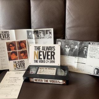 THE　ALWAYS／NEVER THE VIDEO 1990