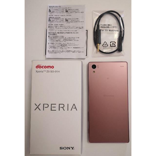 Xperia Z5 SO-01H PINK