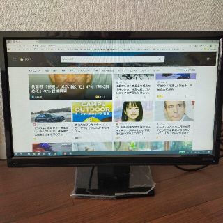 アイオーデータ(IODATA)の超解像技術搭載２３型ワイド白色LED液晶(ディスプレイ)