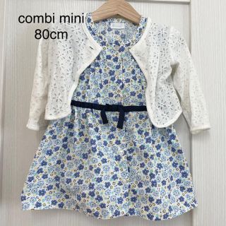 コンビミニ(Combi mini)のcombi mini コンビミニ　ワンピース　ボレロ　セット　80 90(ワンピース)