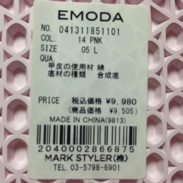 EMODA(エモダ)の新品☆ EMODA ハイカットスニーカー レディースの靴/シューズ(スニーカー)の商品写真