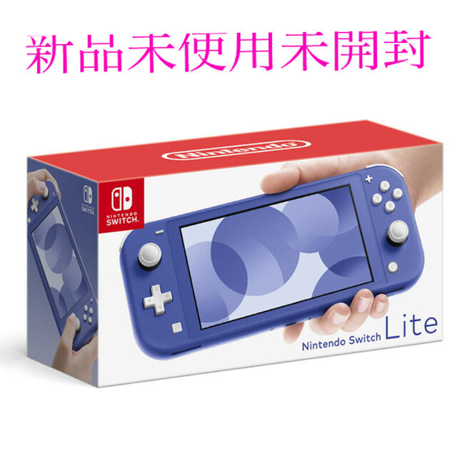 ゲームソフト/ゲーム機本体Nintendo Switch Lite ブルー