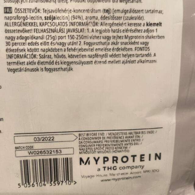 MYPROTEIN(マイプロテイン)の【お得2種セット】マイプロテイン 1kg 食品/飲料/酒の健康食品(プロテイン)の商品写真