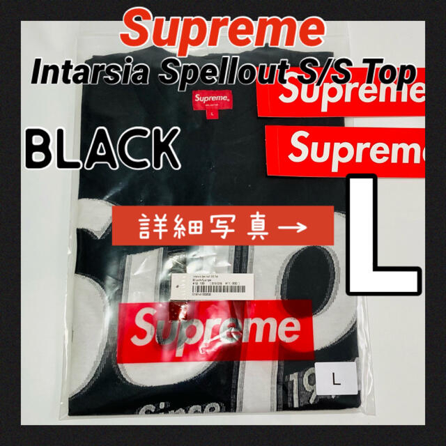 Supreme Intarsia Spellout S/S Top 黒LBlackブラック黒サイズ