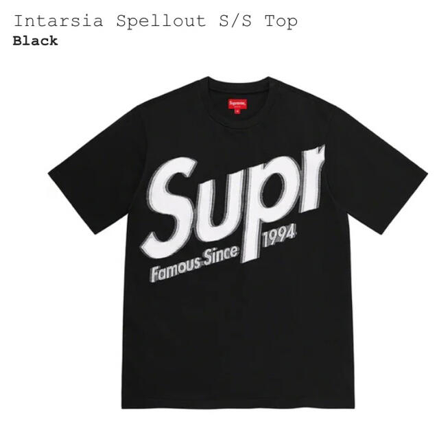 Supreme(シュプリーム)のSupreme Intarsia Spellout S/S Top 黒L  メンズのトップス(Tシャツ/カットソー(半袖/袖なし))の商品写真