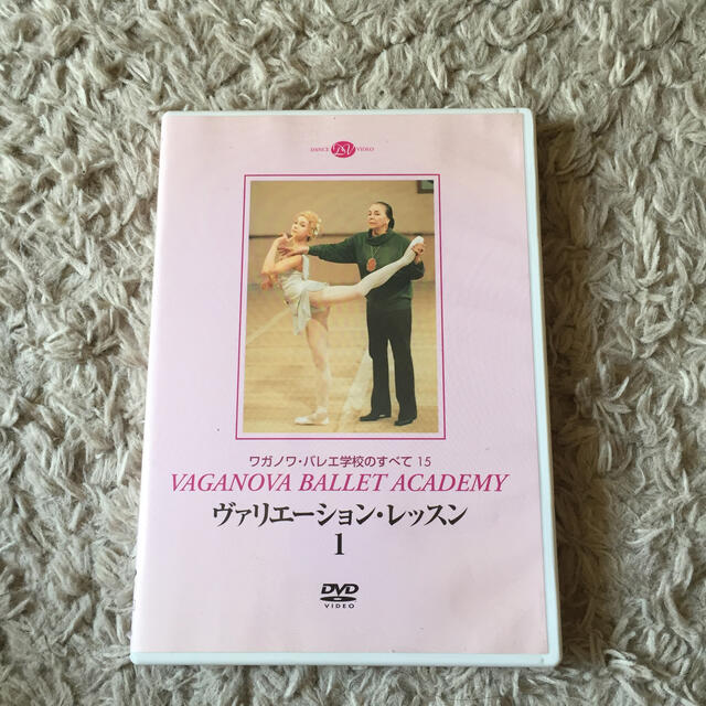 CHACOTT(チャコット)のワガノワ・バレエ学校 ヴァリエーションレッスン Ⅰ スポーツ/アウトドアのスポーツ/アウトドア その他(ダンス/バレエ)の商品写真