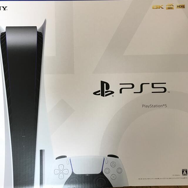 SONY - プレステ5  新品、未開封
