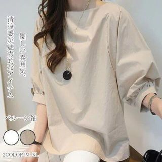 新作 バルーン袖 ブラウス Tシャツ 韓国ファッション【新品】(Tシャツ(長袖/七分))