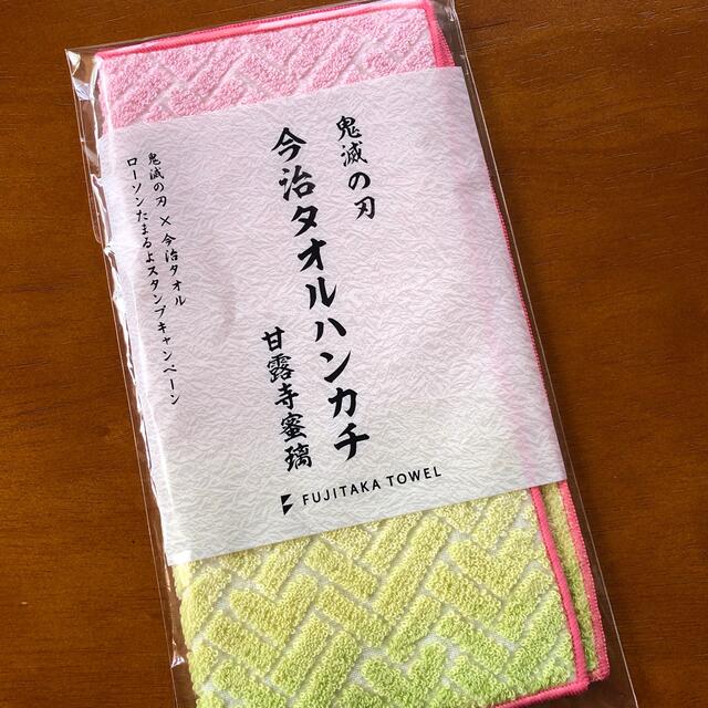 今治タオル(イマバリタオル)の未使用‼︎ 鬼滅の刃　今治タオルハンカチ　3枚セット エンタメ/ホビーのアニメグッズ(タオル)の商品写真