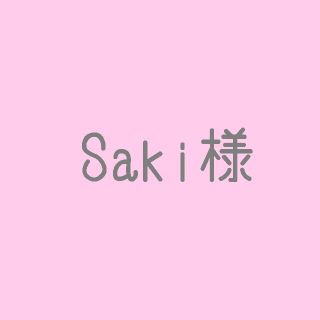 Saki様　ラフィア  50g フラワーアレンジ  ドライフラワー ハンドメイド(その他)