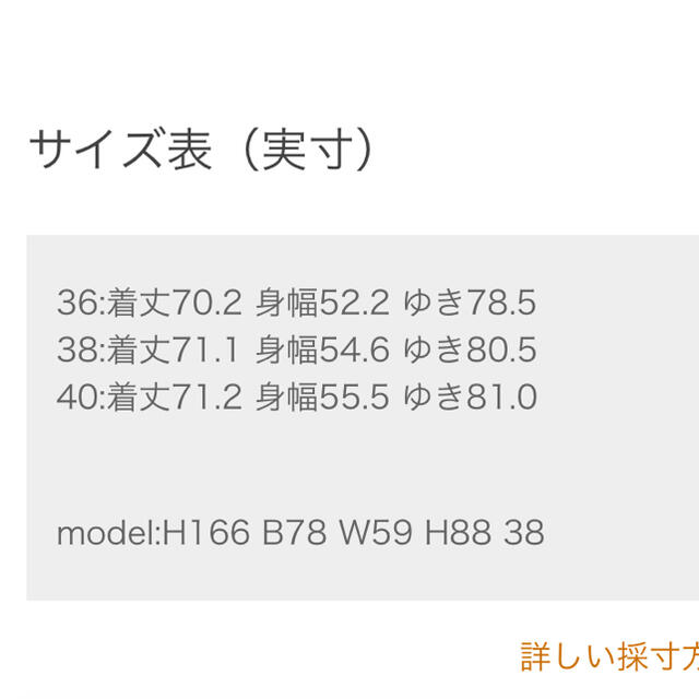 23区(ニジュウサンク)の【新品】23区　リネンシャツ　ベージュ　シャツ　リネン レディースのトップス(シャツ/ブラウス(長袖/七分))の商品写真