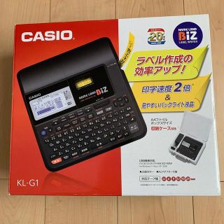 カシオ(CASIO)のCASIO ネームランド　ケース付き(テープ/マスキングテープ)