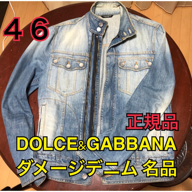 DOLCE\u0026GABBANA デニムジャケット