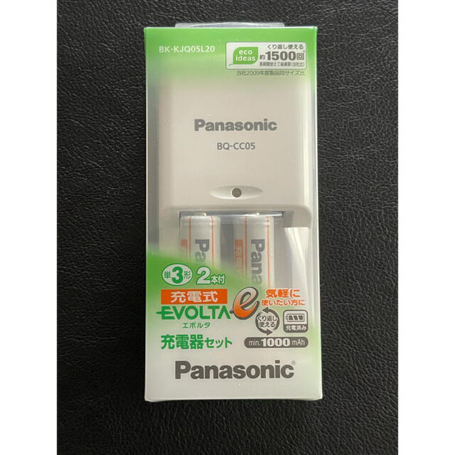 Panasonic(パナソニック)のPanasonic  エボルタ　充電器セット　未使用　B K- KJQ05L20 インテリア/住まい/日用品の日用品/生活雑貨/旅行(日用品/生活雑貨)の商品写真