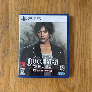 JUDGE EYES：死神の遺言 Remastered PS5(家庭用ゲームソフト)