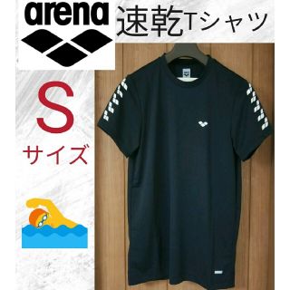 アリーナ(arena)の【速乾】アリーナ メンズ Tシャツ 半袖 Sサイズ arena(マリン/スイミング)