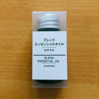 ムジルシリョウヒン(MUJI (無印良品))の無印良品 ブレンドエッセンシャルオイル・おやすみ 10ml(その他)