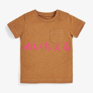 ネクスト(NEXT)の【新品】next ジンジャー 無地Tシャツ（ヤンガー）(Ｔシャツ)