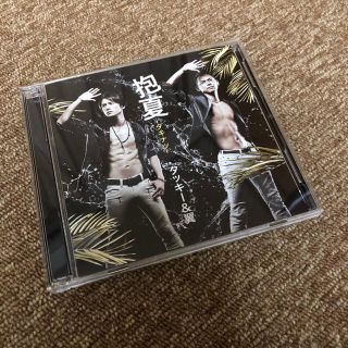 タッキー 翼 Cdの通販 100点以上 タッキー 翼のエンタメ ホビーを買うならラクマ タッキー 翼 Cdの通販 100点以上 タッキー 翼のエンタメ ホビーを買うならラクマ