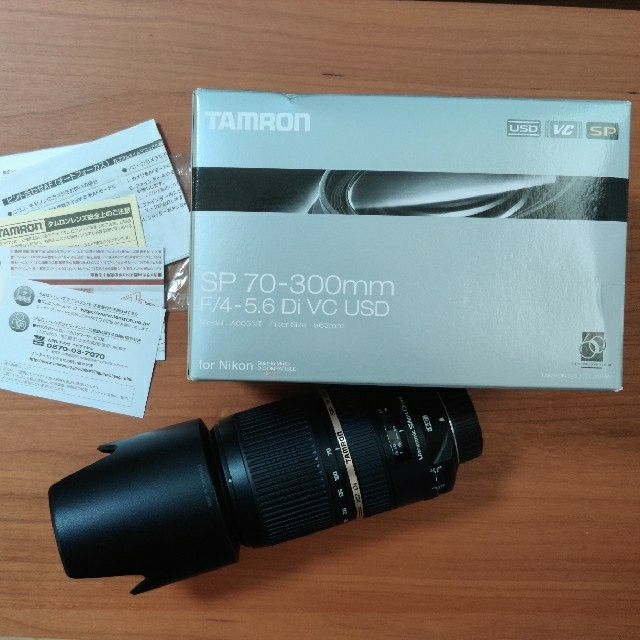 TAMRON(タムロン)の（KAIさま専用）SP70-300mm F/4-5.6 Di VC USD スマホ/家電/カメラのカメラ(レンズ(ズーム))の商品写真