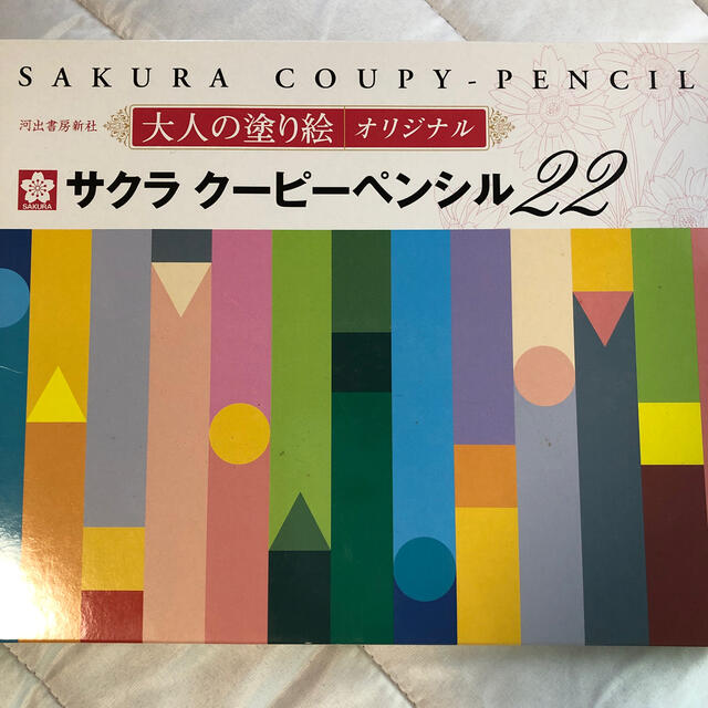 SACRA(サクラ)のサクラクーピーペンシル22 エンタメ/ホビーのアート用品(色鉛筆)の商品写真