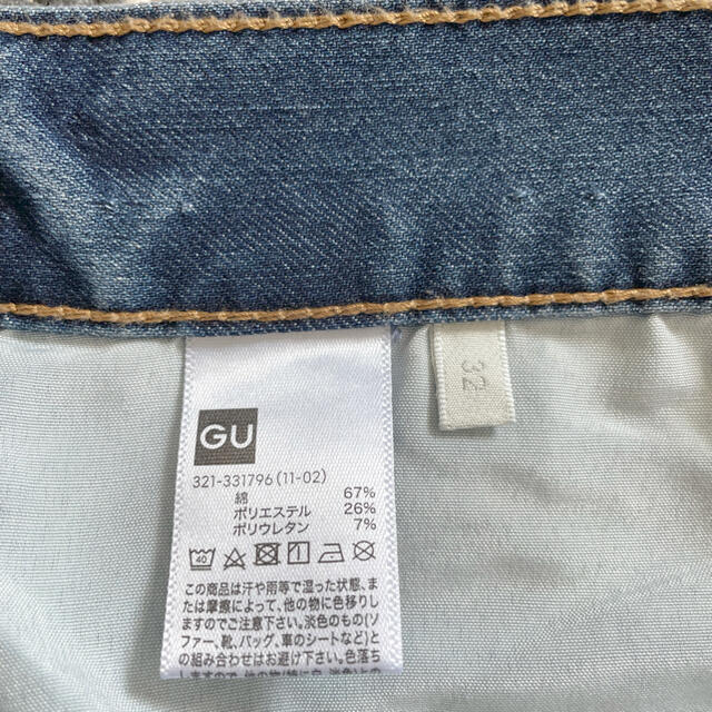 GU(ジーユー)のGU ジーユー スーパーストレッチスキニージーンズ 股下76cm（着用1回） メンズのパンツ(デニム/ジーンズ)の商品写真