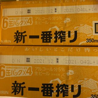 キリン(キリン)の新一番搾り 24本2ケース 48本(ビール)