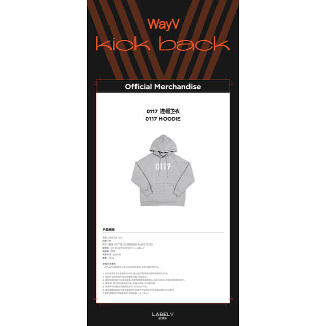 WayV 公式グッズ 2周年記念パーカーの通販 by mm🐶🥛|ラクマ WayV 公式グッズ 2周年記念パーカーの通販 by mm🐶🥛|ラクマ