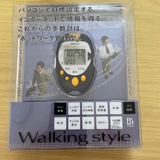 OMRON(オムロン)のHJ-710IT Walking style 万歩計 スポーツ/アウトドアのトレーニング/エクササイズ(ウォーキング)の商品写真