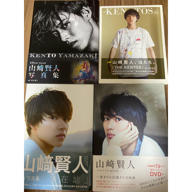山崎賢人 写真集 3冊セットの通販 by sakurairo🌸|ラクマ 山崎賢人 写真集 3冊セットの通販 by sakurairo🌸|ラクマ