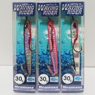 メガバス(Megabass)のNo.298【新品】メガバス メタルXウェービングライダー 30g 3個セット(ルアー用品)