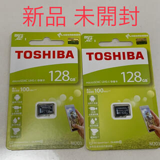 トウシバ(東芝)のmicroSDXCカード 128GB 100MB/s TOSHIBA 2枚セット(その他)