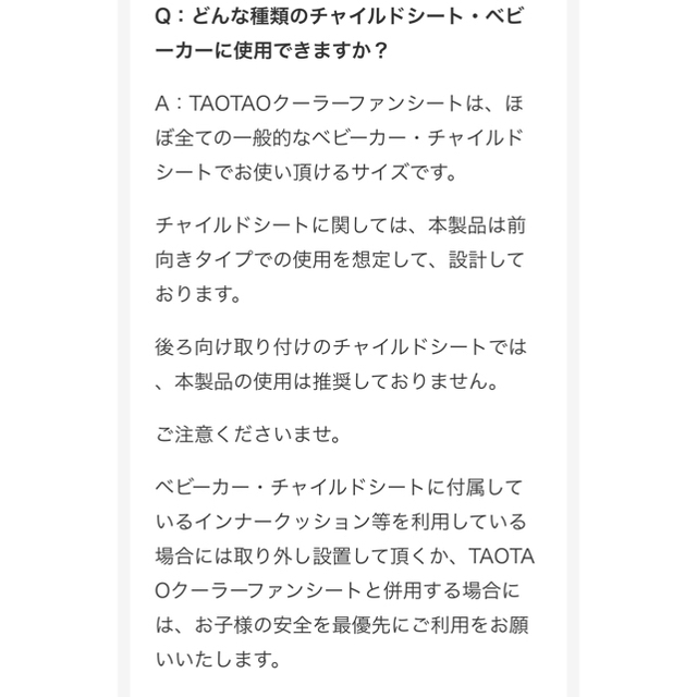 新品未使用】2021年度版 TAOTAOクーラーファンシート グレー の通販 by