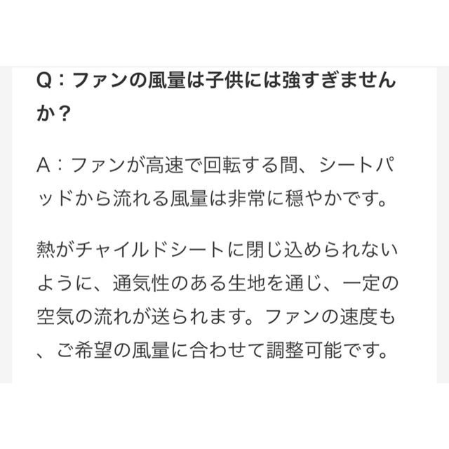 新品未使用】2021年度版 TAOTAOクーラーファンシート グレー の通販 by