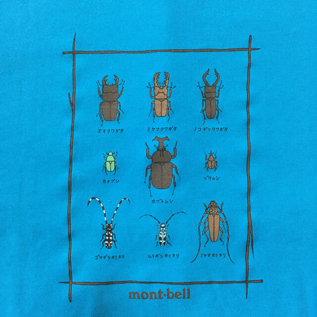 mont bell(モンベル)の子供服　アウトドア　モンベル　半袖Tシャツ サイズ150 スポーツ/アウトドアのスポーツ/アウトドア その他(その他)の商品写真