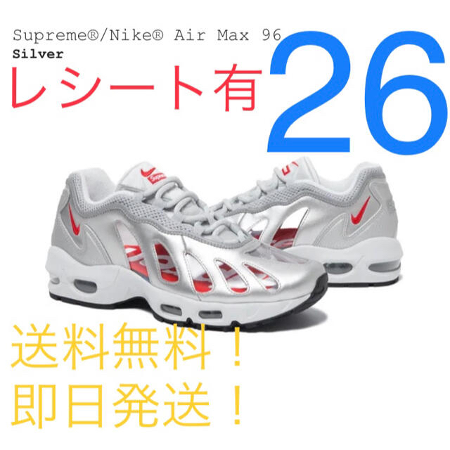 なった Supreme - Supreme/Nike Air Max 96の通販 by たんぽぽ's shop｜シュプリームならラクマ ↣のシルバー