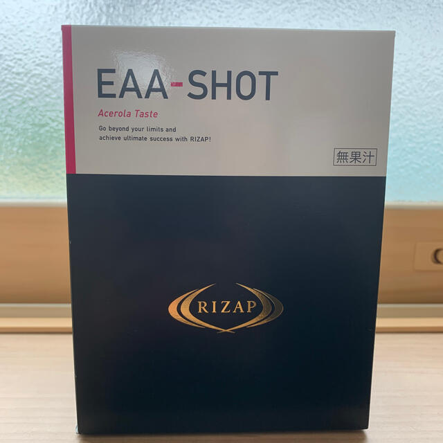 RIZAP EAA-SHOT アセロラ味　新品未使用　ライザップ