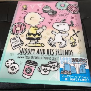 スヌーピー(SNOOPY)のスヌーピー　ルーズリーフケースファイル(ファイル/バインダー)